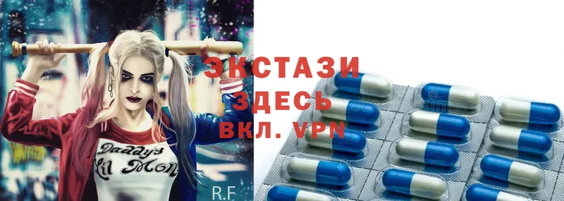 где найти   Томмот  Экстази 300 mg 