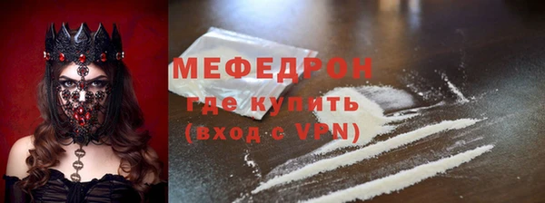 mdma Верхнеуральск