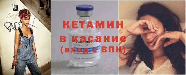 кристаллы Верея